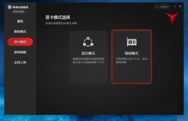 夜空中最亮的一顆星 聯(lián)想拯救者R7000P評測 