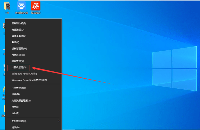 Win10已禁用輸入法打叉怎么辦？Win10系統禁用輸入法的解決方法
