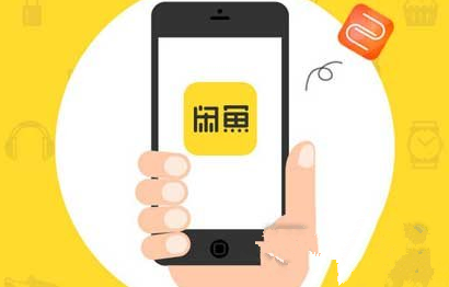 閑魚APP關聯同款寶貝怎么設置？閑魚關聯同款寶貝的設置方法