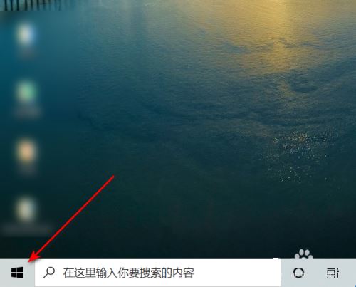 Win10設置在播放視頻時針對視頻進行優化方法