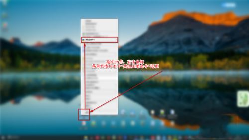 火絨安全軟件設置管理文件和桌面右鍵菜單的方法