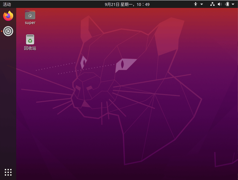 ubuntu怎么把字體變大? ubuntu20.04設置字體大小的兩種技巧