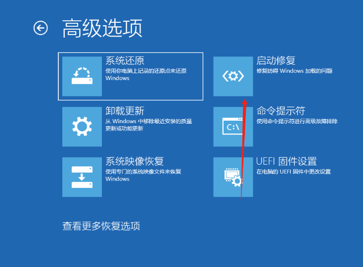 Win10開機提醒sihost怎么辦？Win10系統開機提醒sihost的解決方法
