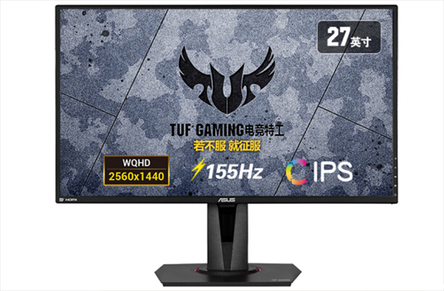 電競顯示器怎么選購？2020年主流高性價比27英寸電競顯示器推薦