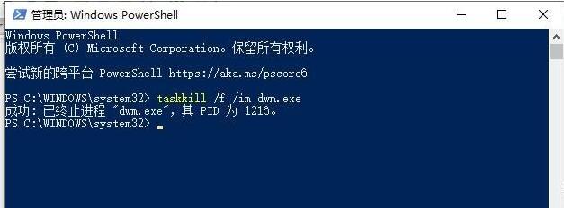 Win10電腦外接屏幕出現卡頓掉幀問題的解決方法
