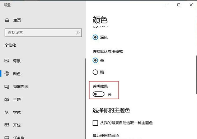 Win10外接屏幕出現(xiàn)卡頓掉幀問題的解決