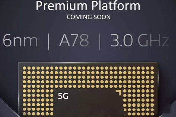 天璣1200和驍龍865哪個性能好-天璣1200和驍龍865對比測評