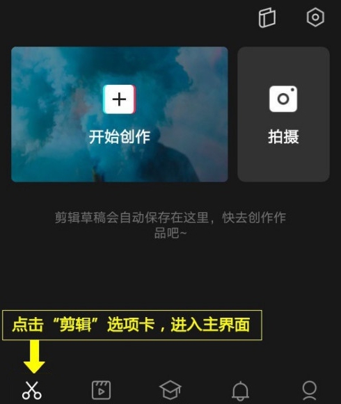 剪映倒影幻燈片特效如何開啟？剪映倒影幻燈片特效的設(shè)置方法