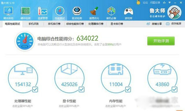 爽玩游戲大作，AMD銳龍R5 5600X配RTX 3060Ti組裝機配置方案