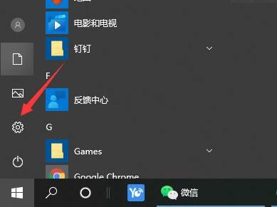 Win10系統cpu性能怎么調高？win10把cpu性能調到最佳的方法