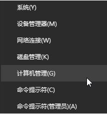 Win10電腦打印機(jī)提示無(wú)法打印似乎未安