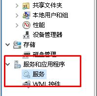 Win10電腦打印機(jī)提示無(wú)法打印似乎未安