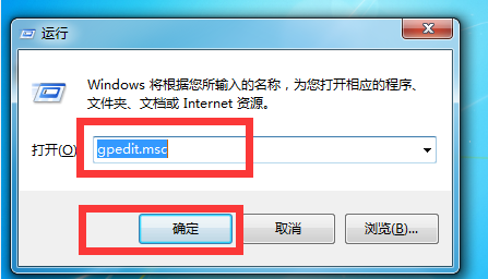 Win7旗艦版系統設置打不開怎么辦？Win7旗艦版設置打不開的解決方法