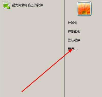 Win7旗艦版硬盤ahci模式如何開啟？Win7旗艦版硬盤ahci模式的開啟方法