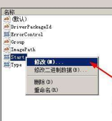win7硬盤開啟ahci模式