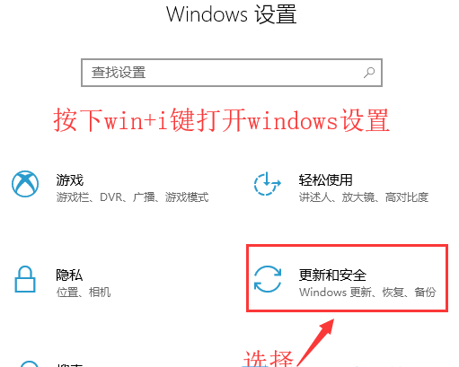 Win10系統無法安裝軟件怎么辦?