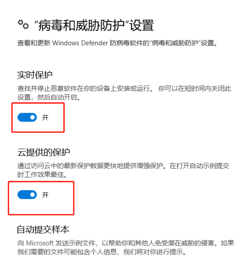 Win10系統無法安裝軟件怎么辦?