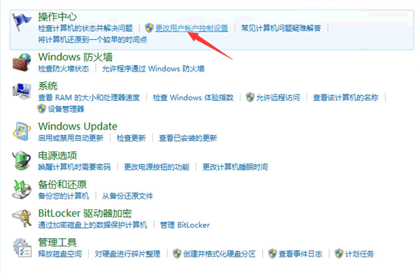QQ遠(yuǎn)程系統(tǒng)權(quán)限原因,暫時無法操作