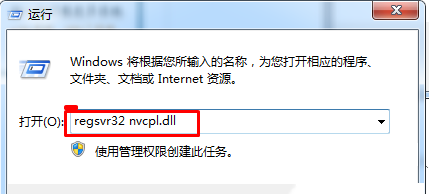Win10右鍵沒有AMD顯卡設(shè)置