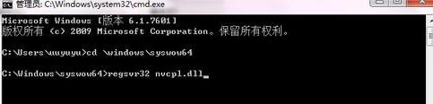Win10右鍵沒有AMD顯卡設(shè)置