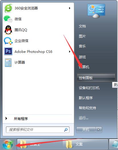 Win7寬帶連接錯誤678如何解決?Win7系統寬帶連接錯誤678的解決方法