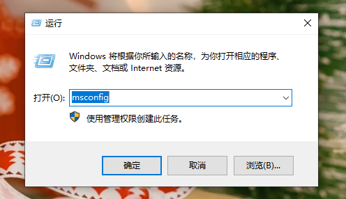 電腦桌面圖標變白色文檔怎么辦？電腦桌面圖標變白色文檔的解決方法