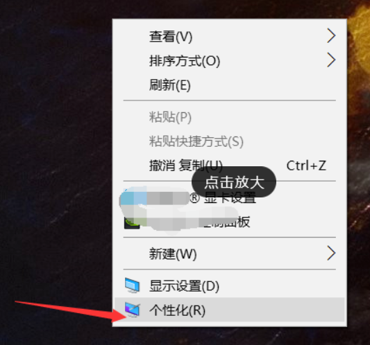 Win10電腦怎么開啟AREO特效？Win10電腦打開areo特效的方法教程
