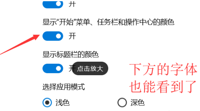 Win10系統(tǒng)電腦怎么開啟AREO特效？