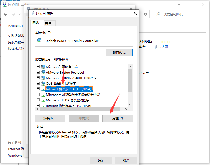 win10無線網(wǎng)絡(luò)共享獲取不到ip地址