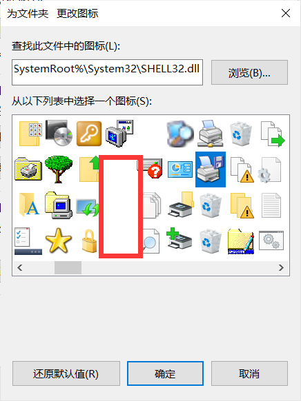 Win10電腦桌面圖標(biāo)怎么隱藏？