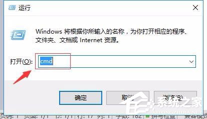 Win10打開U盤提示“文件或目錄損壞無法讀取”怎么辦？