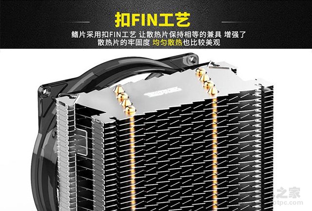 如何選購CPU散熱器？小白裝機通俗易懂的水冷/風冷CPU散熱器知識