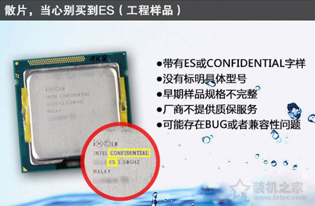 CPU散片是什么意思？靠譜嗎？散裝CPU與盒裝CPU有什么區別？