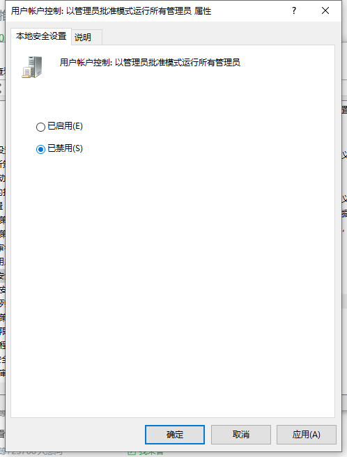 Win10粘貼文件到C盤提示沒有權限