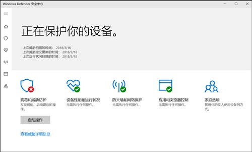 Defender服務怎么關閉？Windows系統關閉defender服務的操作步驟