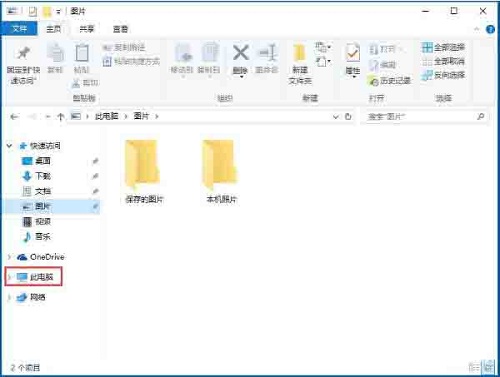 secondary logon服務怎么開啟？Win10系統secondary logon服務的開啟步驟