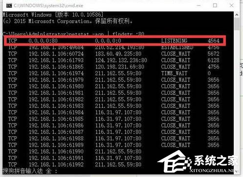 Win10電腦apache啟動失敗怎么辦？Win10電腦apache啟動失敗的解決方法