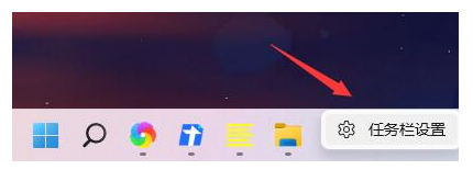 Win11任務欄怎么靠左顯示？Win11任務欄靠左顯示的方法教程