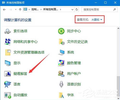 Win10電腦藍牙鼠標不能使用怎么辦？Win10電腦藍牙鼠標不能使用的解決方法