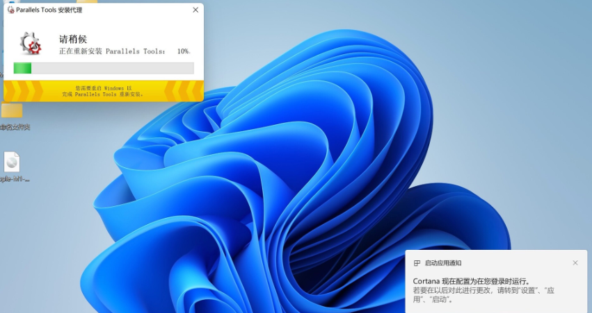 蘋(píng)果筆記本如何安裝Win11