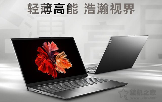 輕薄筆記本電腦哪款好？2020年值得買的輕薄本性價比推薦排行榜