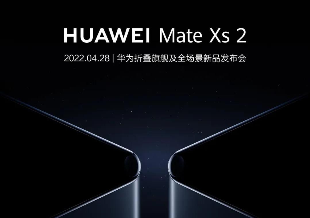 華為Mate Xs 2折疊屏怎么樣？華為Mate Xs 2折疊屏手機配置參數詳解