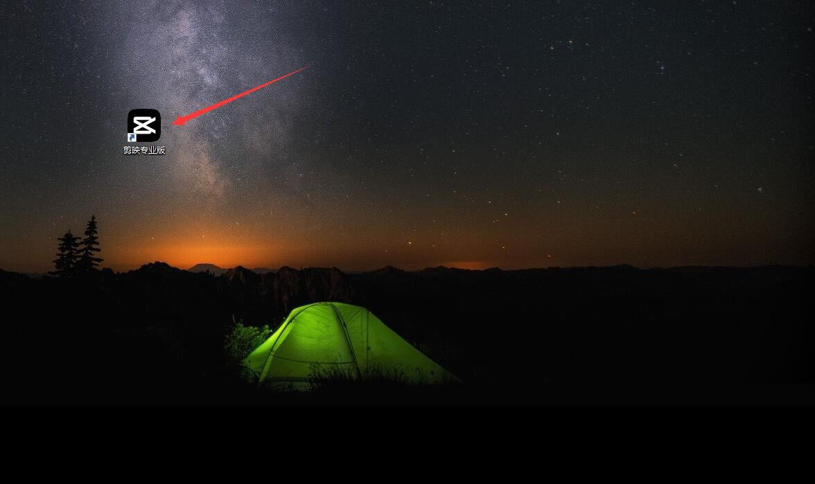 剪映怎么制作大海旅拍片頭？剪映大海旅導(dǎo)入視頻的技巧