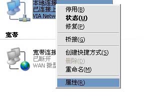 TP-Link路由器設(shè)置圖解