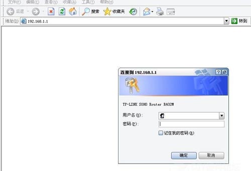 TP-Link路由器設(shè)置圖解