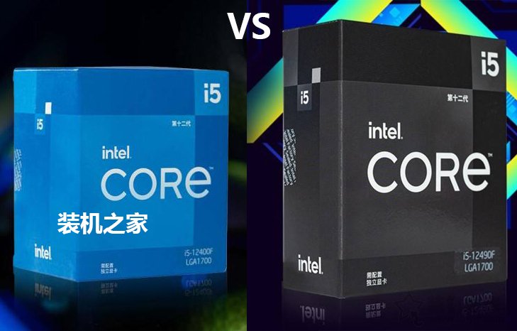 i5 12490F和12400F哪個好?