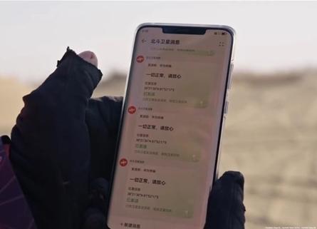 華為Watch 4將支持衛(wèi)星通信：與P60同期發(fā)